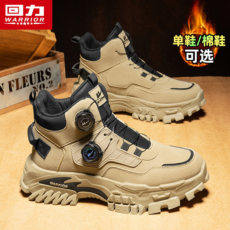 回力男鞋冬季高帮马丁靴加绒保暖复古工装男靴户外防滑耐磨大黄靴