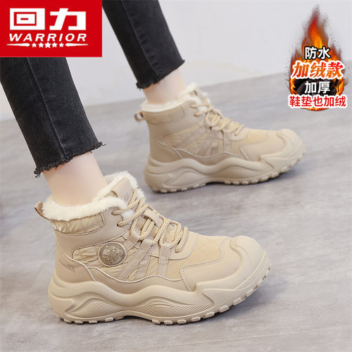 回力官方旗舰店女鞋马丁靴