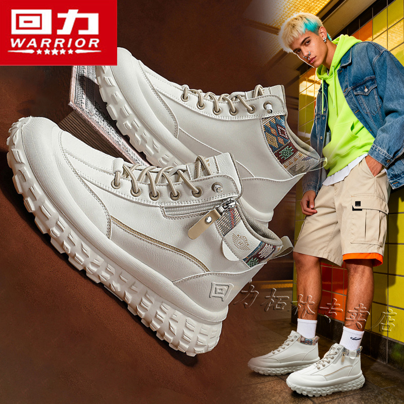 回力官方旗舰店男鞋马丁靴