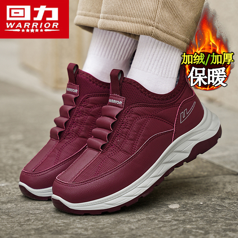 回力官方旗舰店女鞋棉鞋