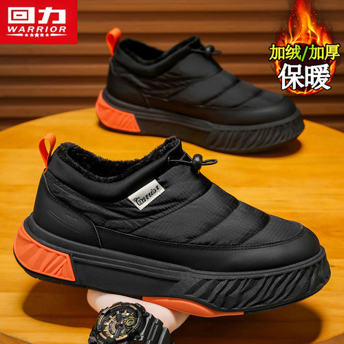 回力官方旗舰店男鞋棉鞋