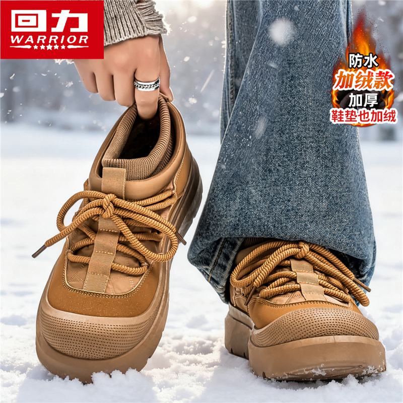 回力官方旗舰店男鞋棉鞋