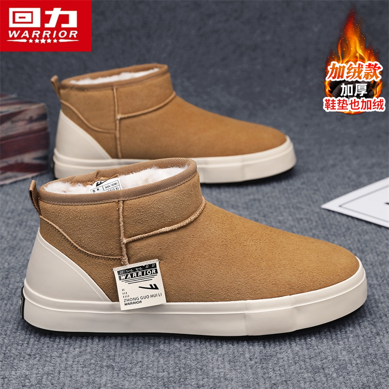 回力官方旗舰店男鞋雪地靴