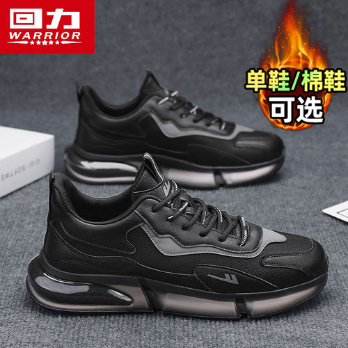 回力官方旗舰店男鞋老爹鞋