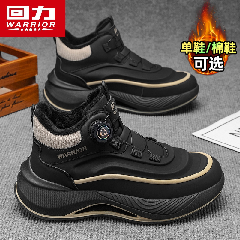 回力官方旗舰店男鞋棉鞋