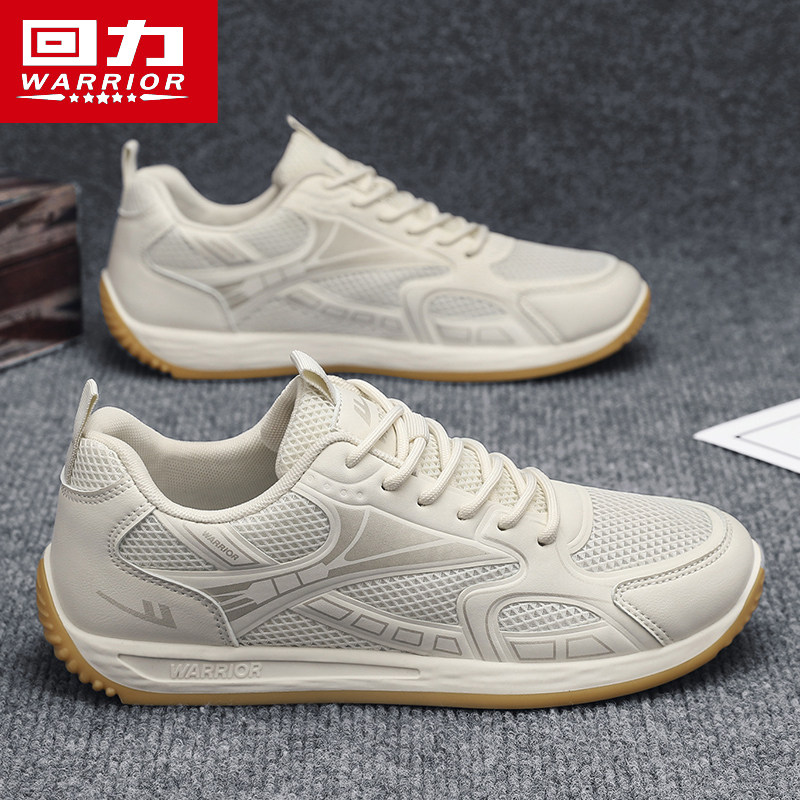 回力男鞋2026新款男款网面小白透气跑鞋牛筋底休闲运动跑步鞋