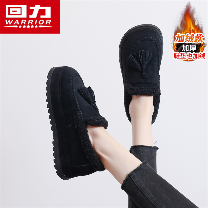 回力官方旗舰店女鞋棉鞋