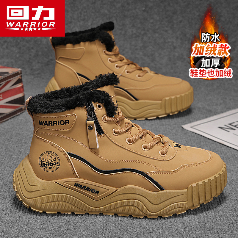 回力官方旗舰店男鞋棉鞋