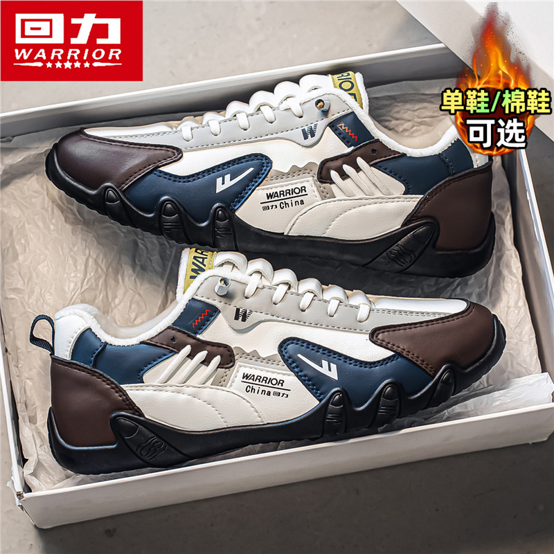 回力官方旗舰店男鞋雪地靴