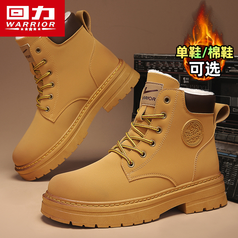 回力官方旗舰店男鞋雪地靴