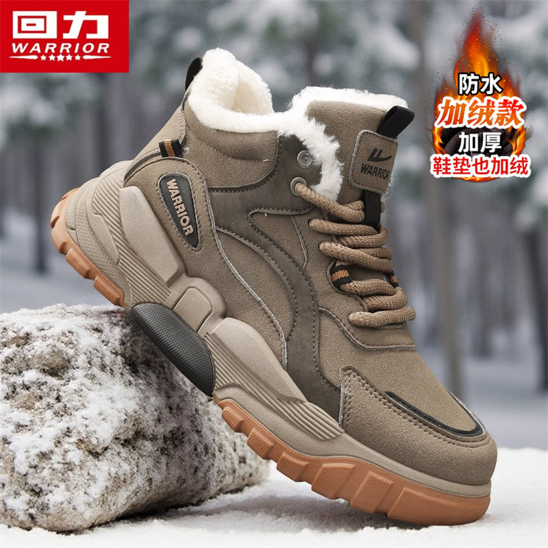 回力高帮鞋男鞋冬季雪地靴男士马丁靴男款加绒加厚保暖东北大棉鞋,流行男鞋,棉鞋,淘宝优惠券,粉丝福利购,淘宝优惠卷