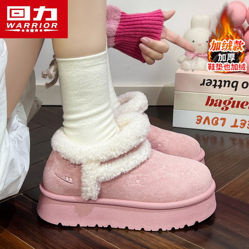 回力官方旗舰店女鞋雪地靴