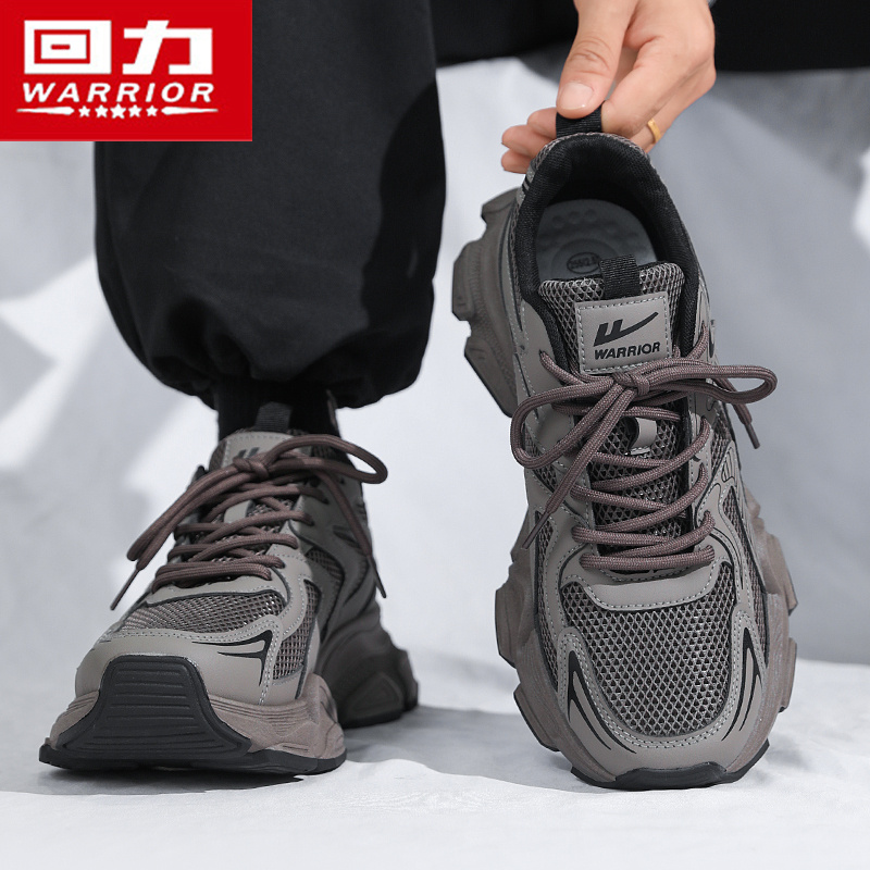 回力夏季老爹男鞋防臭运动增高透气网面休闲跑步宽脚大头复古潮鞋