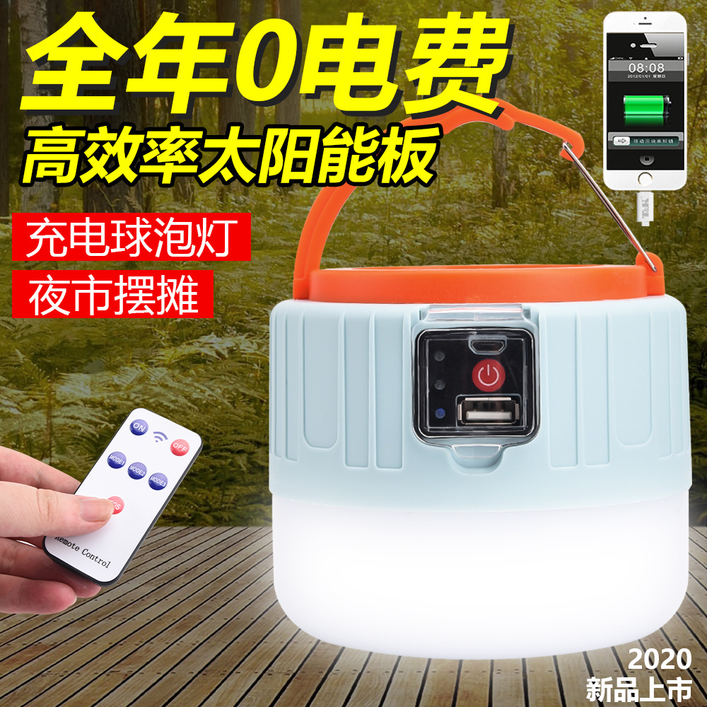 电灯泡户外移动夜市灯摆摊照明