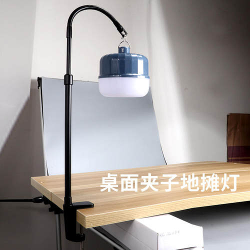 摆摊专用LED可充电式超亮灯架
