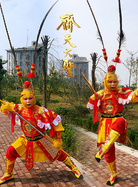 孙悟空齐天大圣美猴王西游记衣服
