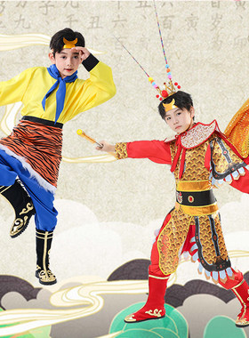 国潮动画黑悟空儿童孙悟空衣服