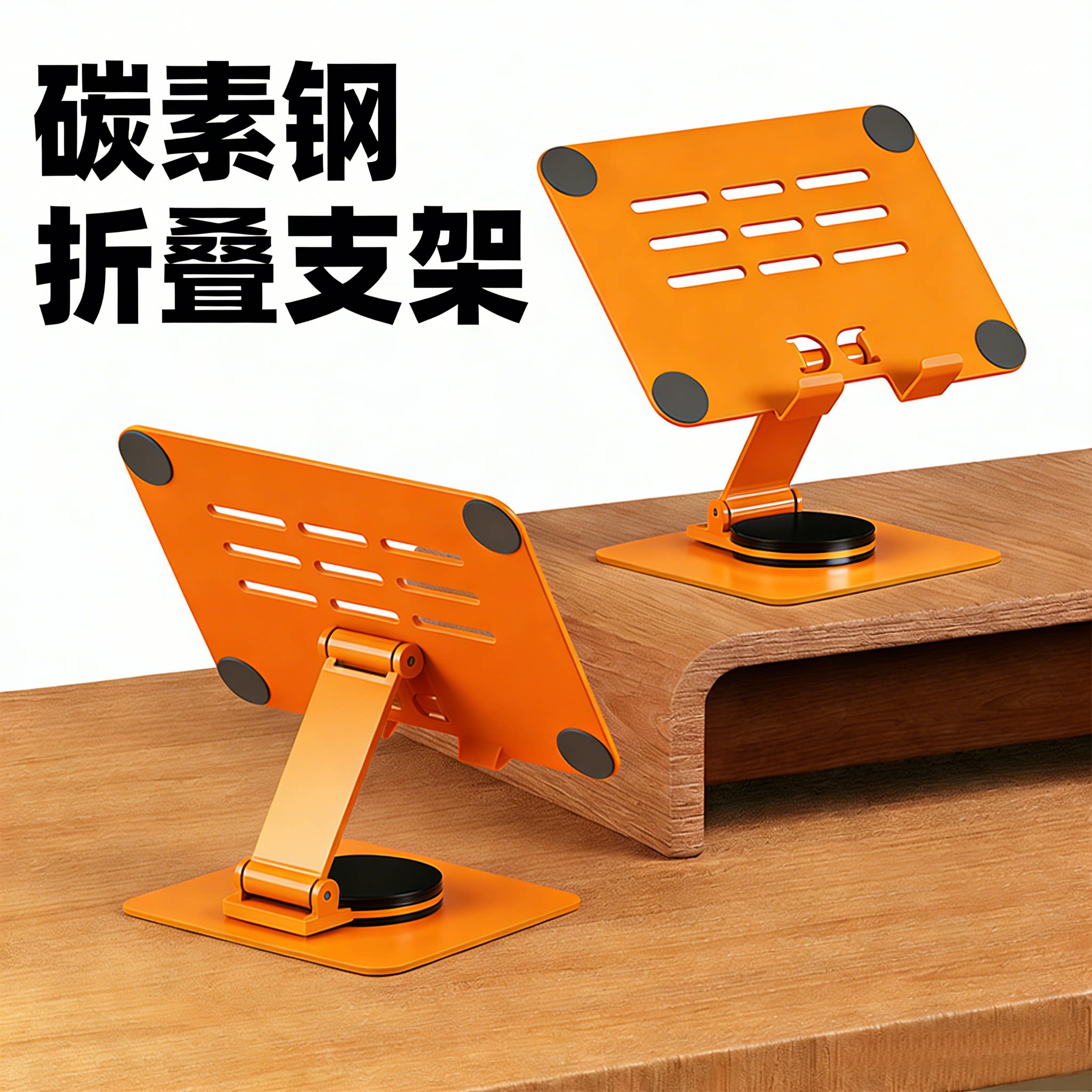 加大加厚平板专用支架全金属可旋转折叠桌面直播网课学习支撑架子