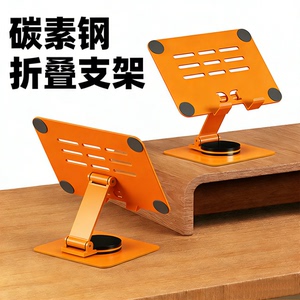加大加厚平板专用支架全金属可旋转折叠桌面直播网课学习支撑架子