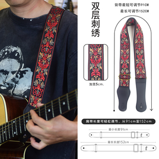 般若花双层复古刺绣木吉他背带男女生电吉他背带民谣贝斯乐器配件