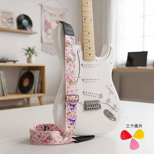 多色吉他背带卡通彩绘潮流图案