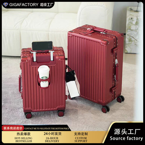 LETOO红色结婚嫁娶行李箱拉杆箱24寸铝框陪嫁婚箱20寸登机旅行箱