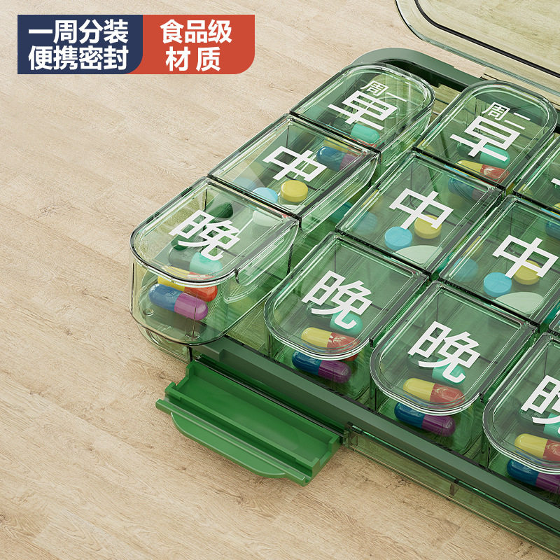 一周七天老年人大字药盒便携分药器分格装随身小号收纳分装收纳盒图片