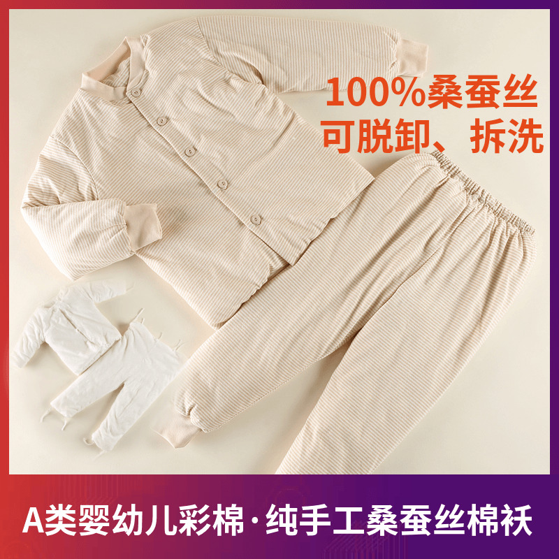 可脱卸款棉袄彩棉手工桑蚕丝加厚