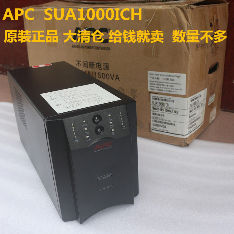 APC UPS Uninterrupted power supply SUA1000ICH 1000VA 670W belt USB Serial port line Paul two yearsin the Computer Hardware/Monitor/Computer Peripherals , Computer Peripherals ,  UPS Power supply  category - from Buy2taobao.com to provide professional Taobao agent buy service