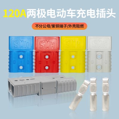 蓄电池全新原装驻车空调接插件