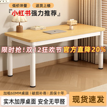 实木电脑桌家用卧室台式化妆写字桌简易办公桌学生专用书桌学习桌