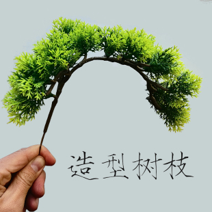饰树叶厂家松枝 造景仿真崖柏树枝叶子假柏叶塑料绿植迎客松枝条装