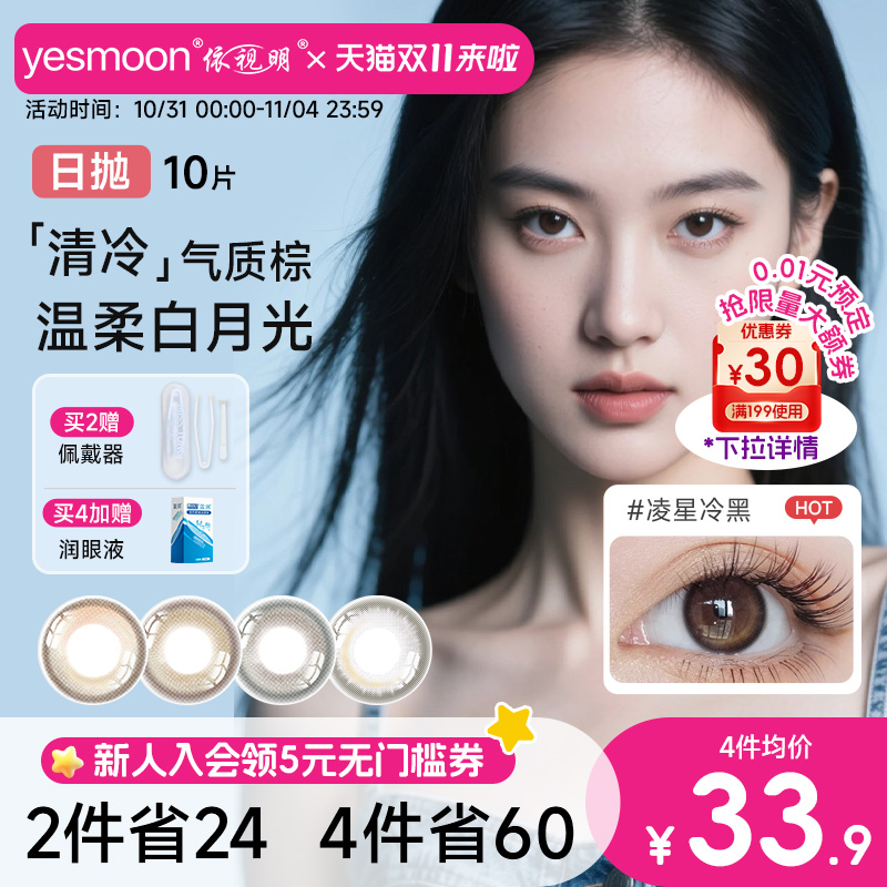 入会领5元无门槛券