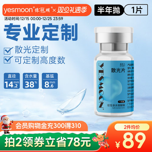 温馨提示：下单前请联系客服，提供参数