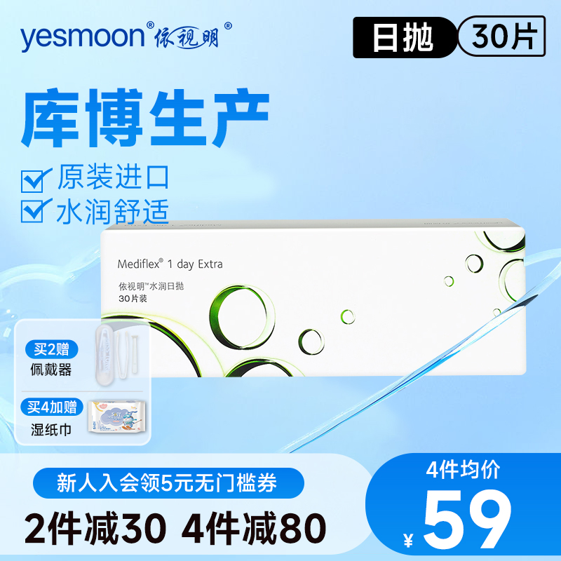 库博生产 原装进口