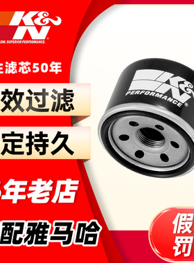 KN机滤204-1适配雅马哈MT03/07/09/10 R3R1R YZF FZ1FZ6 机油滤芯