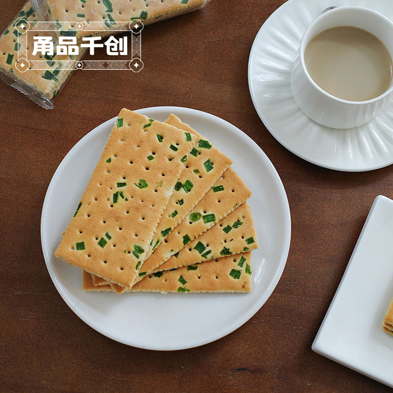 老式香葱饼干520g盒装薄饼脆饼韧性饼干传统糕点点心零食大份量