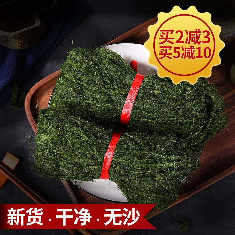 干货海苔条价格 干货海苔条图片 星期三