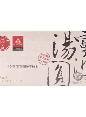 阿拉宁波三雪汤圆黑芝麻红豆花生