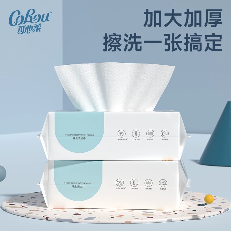可心柔婴儿绵柔巾洗屁股宝宝手口专用新生儿干湿两用洗脸巾4包