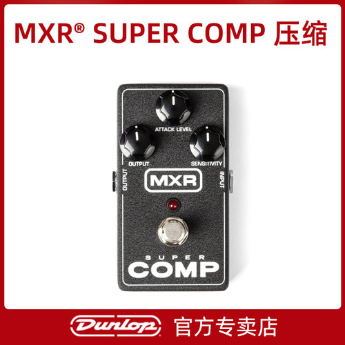 DUNLOP单块效果器联系打折