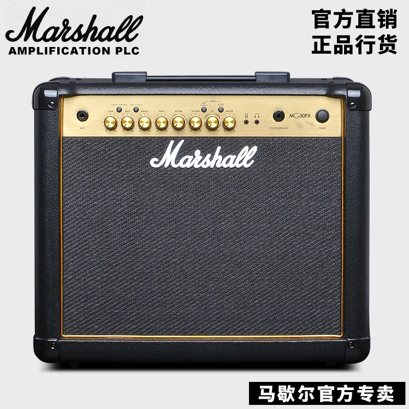 正品英国MARSHALL电吉他音箱带效果器马歇尔MG30GFX失真马勺音响