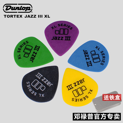 美产电吉他拨片DUNLOP