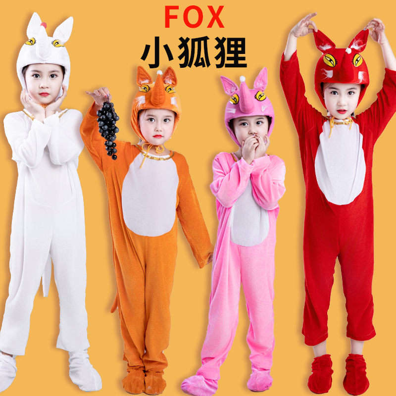 狐狸幼儿园大童演出服元旦表演衣服红狐狸话剧舞台道具狐假虎威装