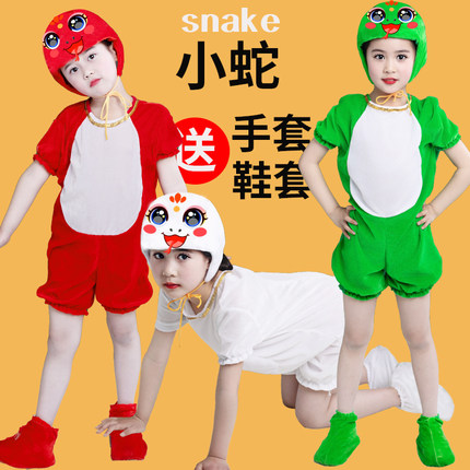 小蛇六一动物演出服幼儿大童红蛇青蛇白蛇十二生肖蛇宝宝舞蹈表演