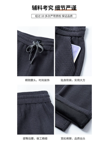 Флисовые вельветовые штаны, приталенный пуховик, высокая талия, свободный прямой крой