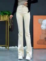 Бежевые флисовые штаны