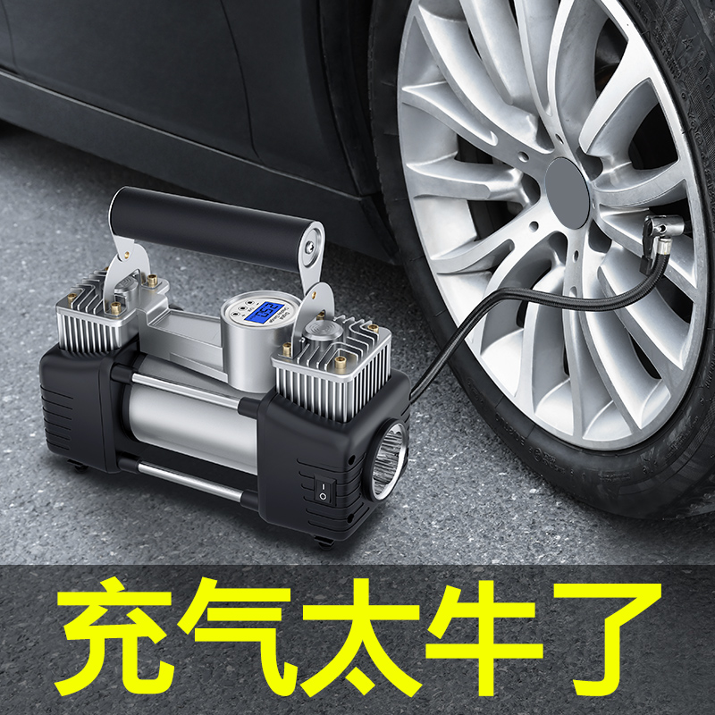 车载充气泵小轿车便携式汽车用轮胎大功率电动双缸打气泵12V车用