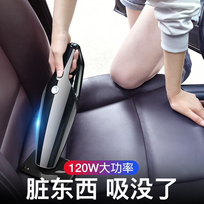 车载吸尘器无线充电车用家用强力大功率两用汽车专用小型迷你车内