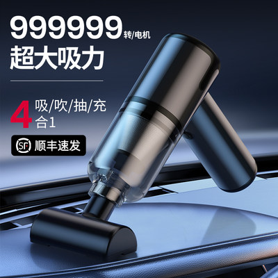 【无刷吸尘器】99998pa超大吸力